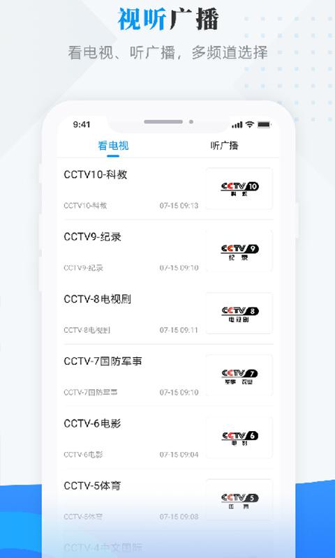 云端讷谟尔app下载_云端讷谟尔安卓手机版下载