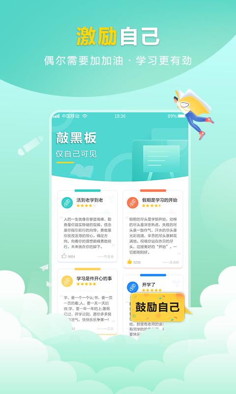 帮对作业app下载_帮对作业安卓手机版下载