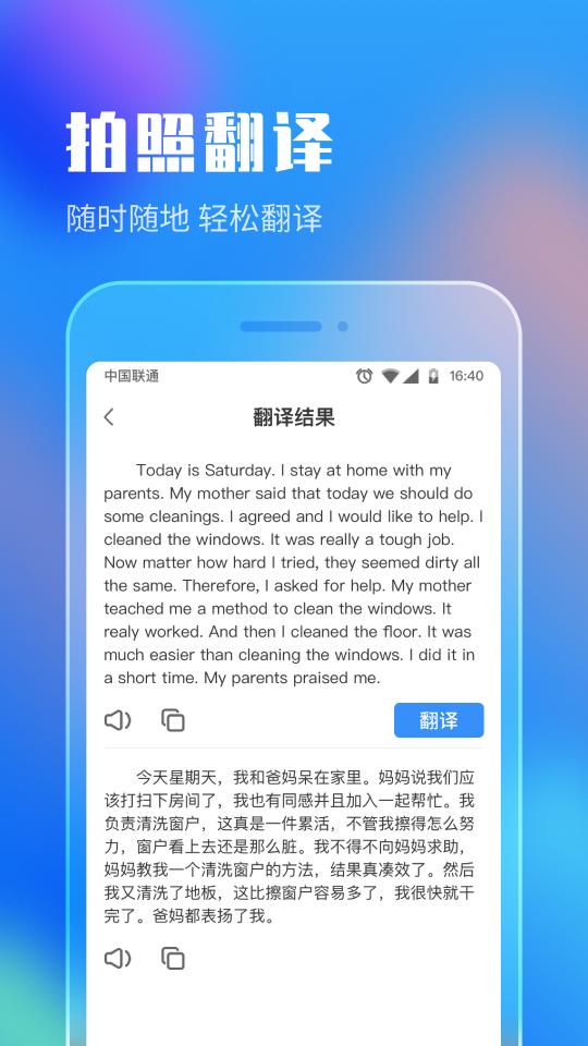 作业答案搜索大全app下载_作业答案搜索大全安卓手机版下载