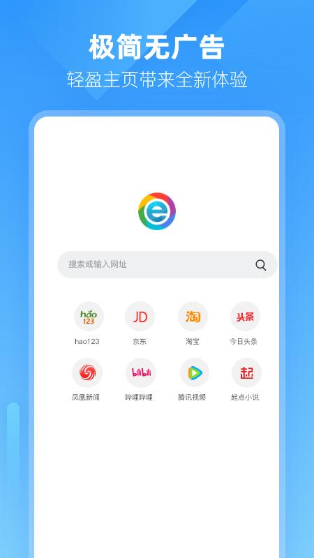 小智浏览器app下载_小智浏览器安卓手机版下载