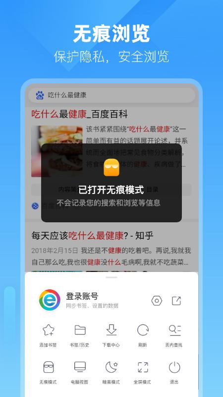 小智浏览器app下载_小智浏览器安卓手机版下载