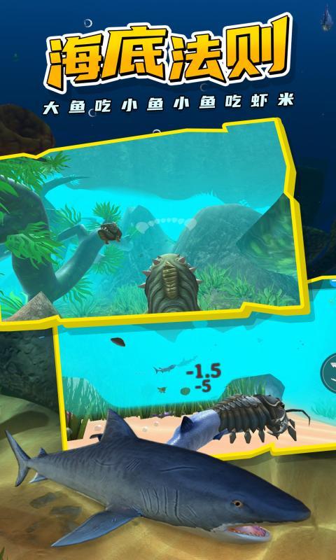 海底生存app下载_海底生存安卓手机版下载