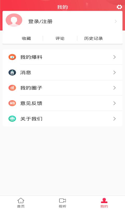 天地泰宁app下载_天地泰宁安卓手机版下载