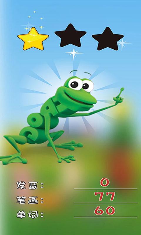 ABC WordWorldapp下载_ABC WordWorld安卓手机版下载