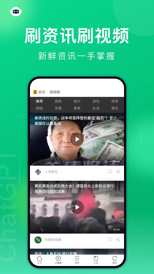 黑鲨浏览器app下载_黑鲨浏览器安卓手机版下载