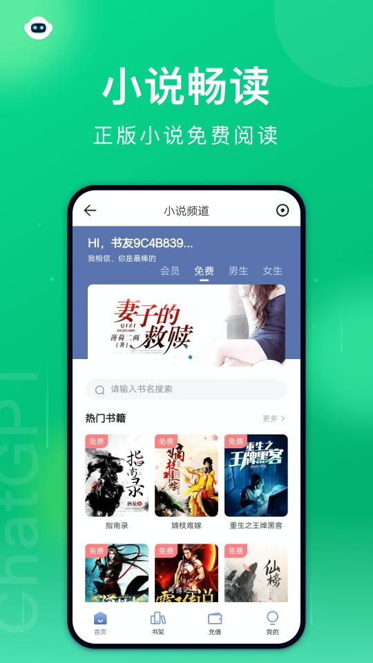 黑鲨浏览器app下载_黑鲨浏览器安卓手机版下载