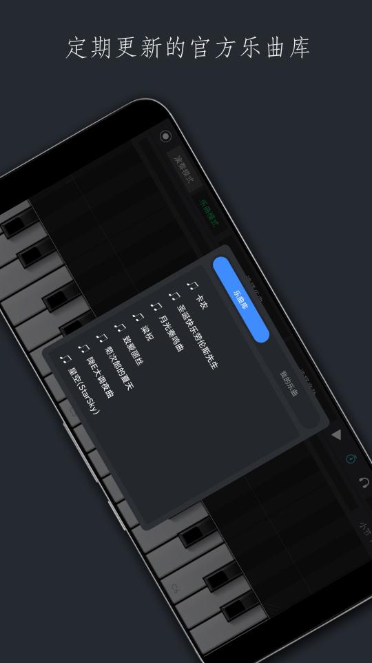 电子琴乐队app下载_电子琴乐队安卓手机版下载