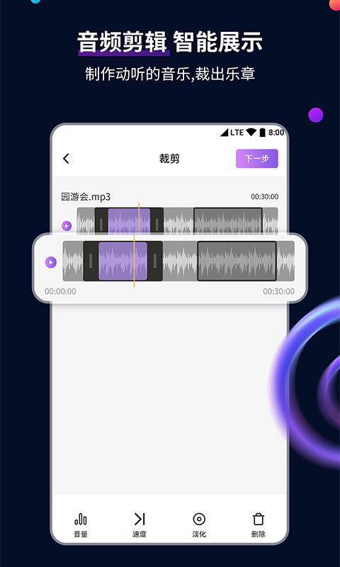 MP4格式转换大师app下载_MP4格式转换大师安卓手机版下载