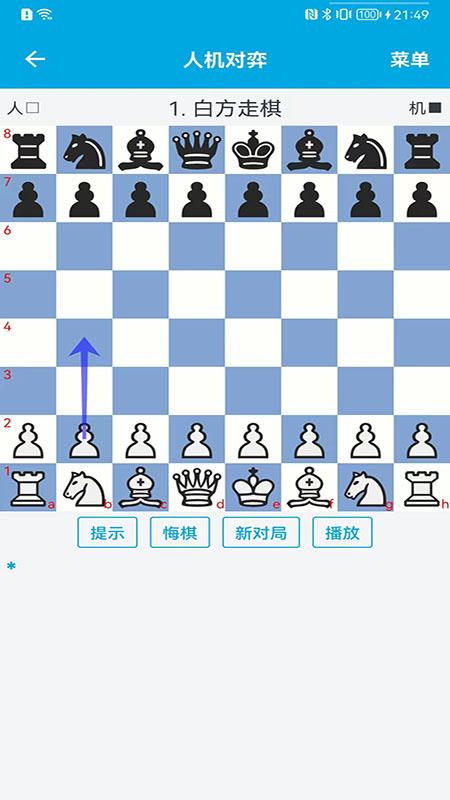 国际象棋教学app下载_国际象棋教学安卓手机版下载