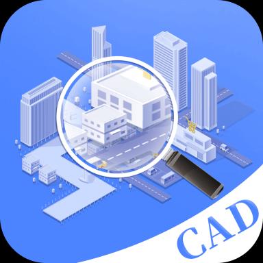 手机CAD看图王app下载_手机CAD看图王安卓手机版下载
