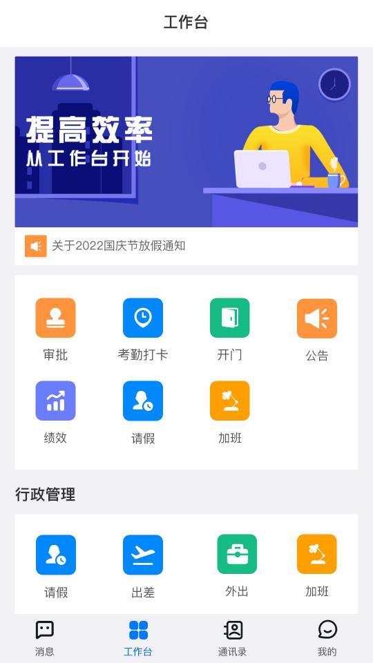 OM系统app下载_OM系统安卓手机版下载