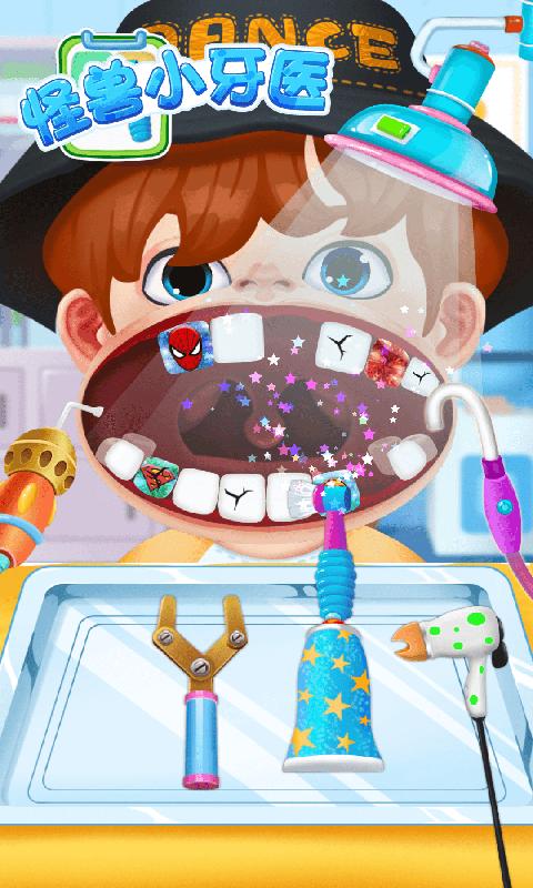 怪兽小牙医app下载_怪兽小牙医安卓手机版下载
