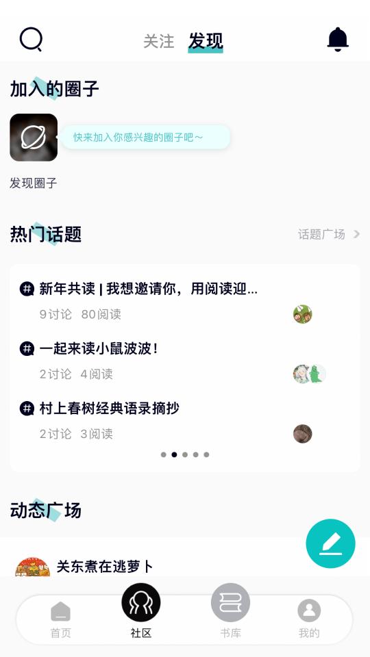 墨库app下载_墨库安卓手机版下载