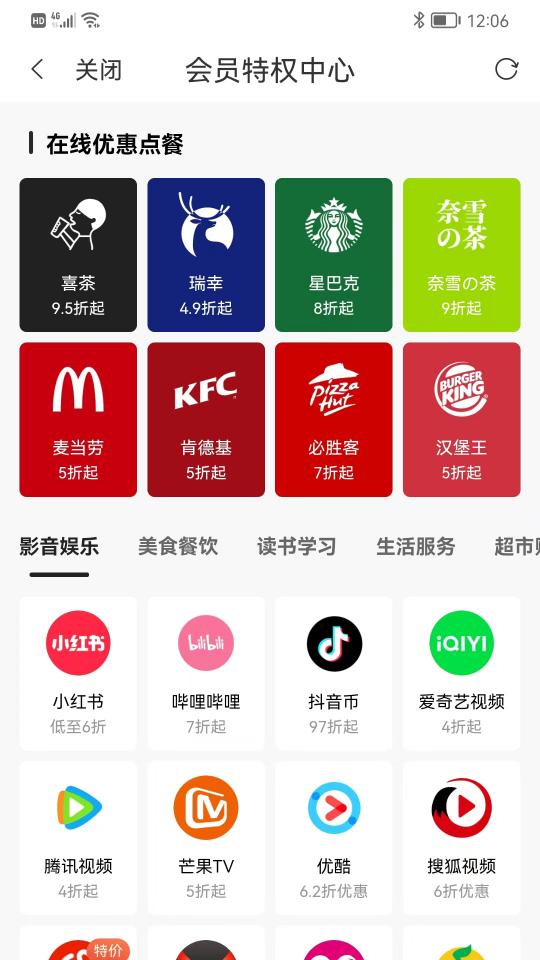 爱上小胖极速版app下载_爱上小胖极速版安卓手机版下载