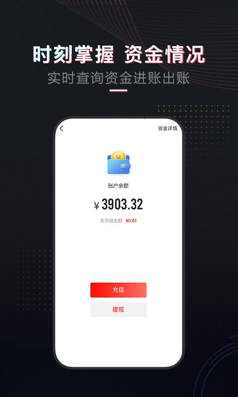 租号酷app下载_租号酷安卓手机版下载