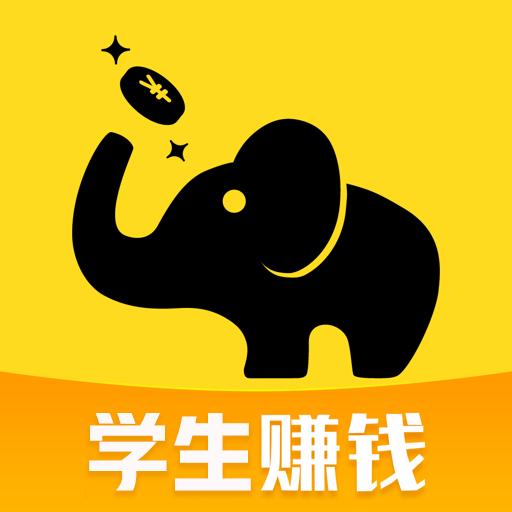 大象兼职app下载_大象兼职安卓手机版下载