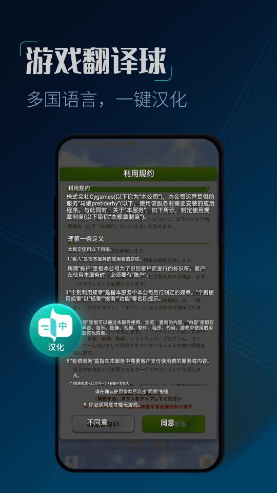 CC加速器app下载_CC加速器安卓手机版下载