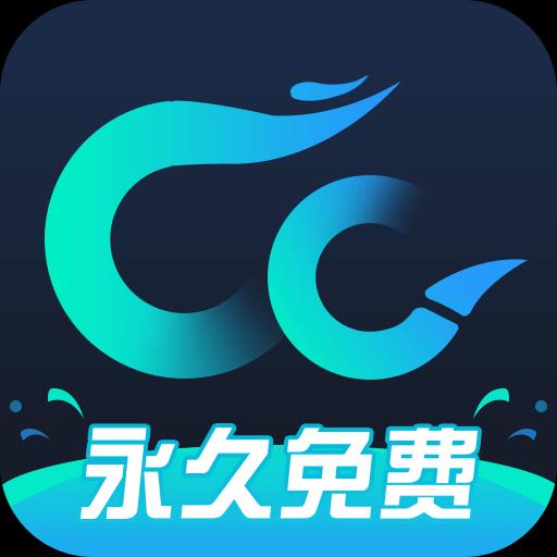 CC加速器app下载_CC加速器安卓手机版下载