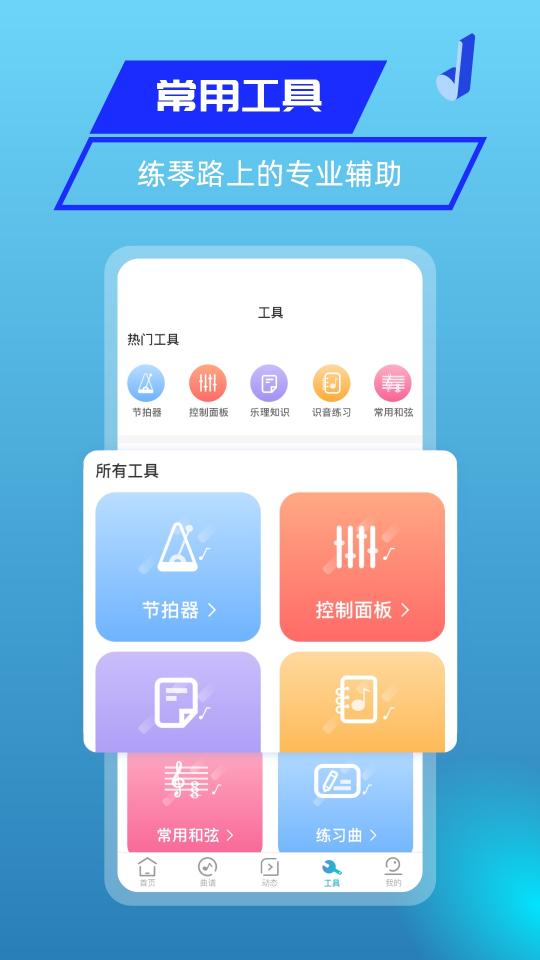 美派音乐app下载_美派音乐安卓手机版下载