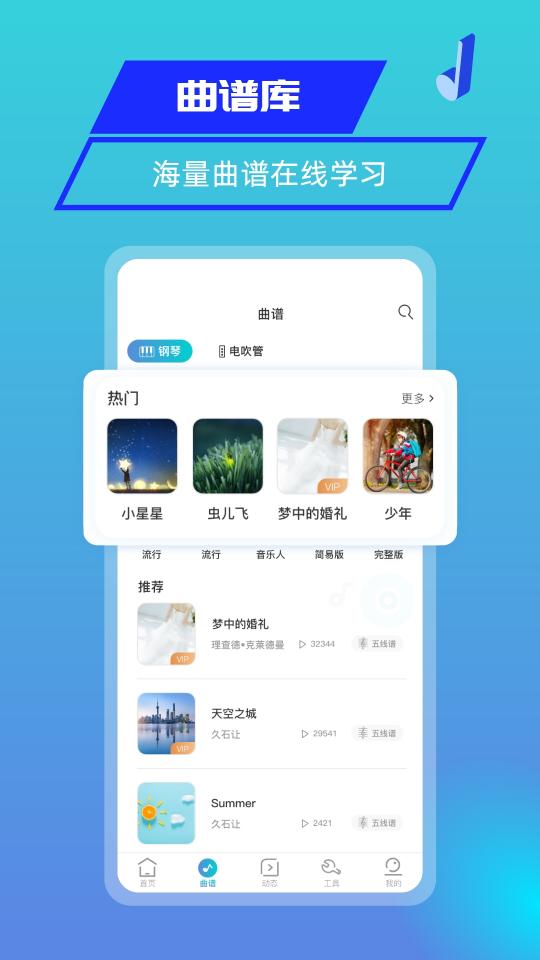 美派音乐app下载_美派音乐安卓手机版下载