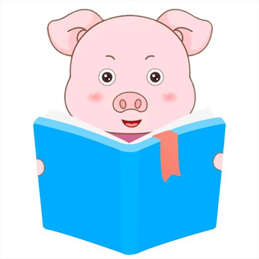 小猪英语绘本app下载_小猪英语绘本安卓手机版下载