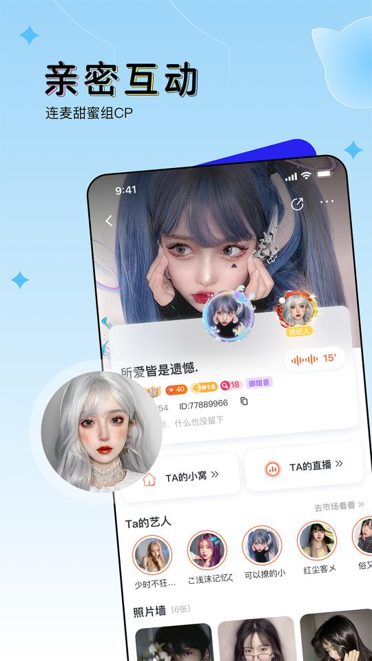 ou电音app下载_ou电音安卓手机版下载