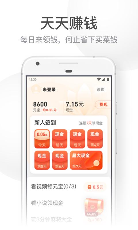 UC大字版app下载_UC大字版安卓手机版下载