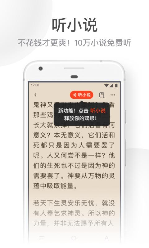 UC大字版app下载_UC大字版安卓手机版下载