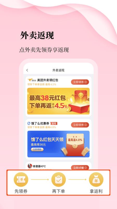 优品库app下载_优品库安卓手机版下载