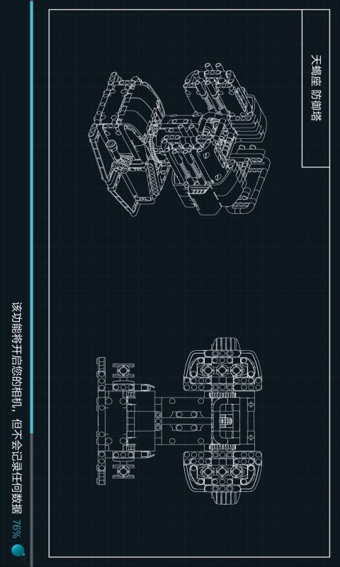 木星黎明app下载_木星黎明安卓手机版下载