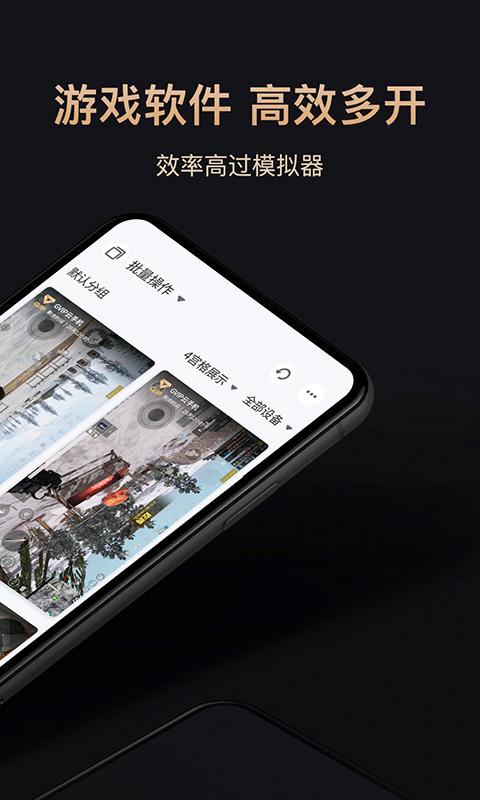 红手指专业版app下载_红手指专业版安卓手机版下载