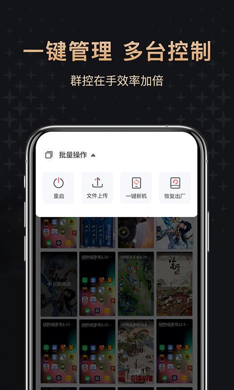 红手指专业版app下载_红手指专业版安卓手机版下载