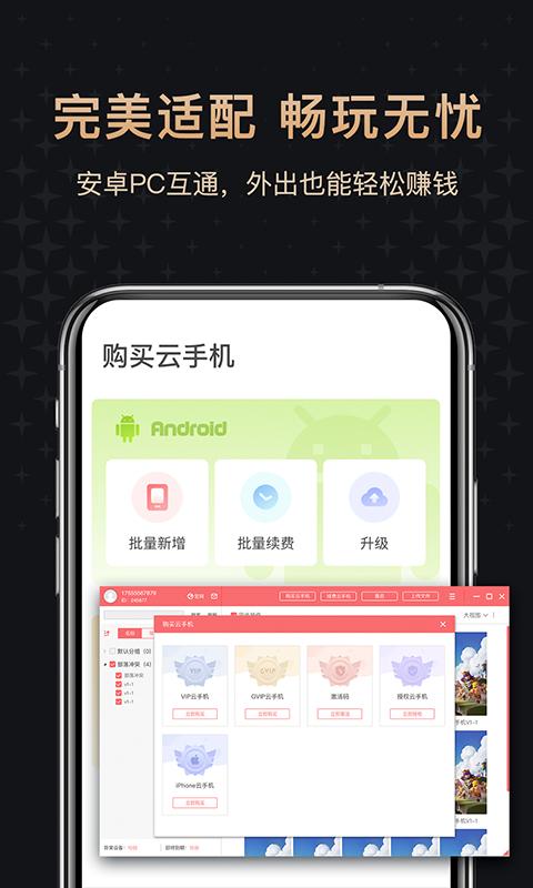 红手指专业版app下载_红手指专业版安卓手机版下载