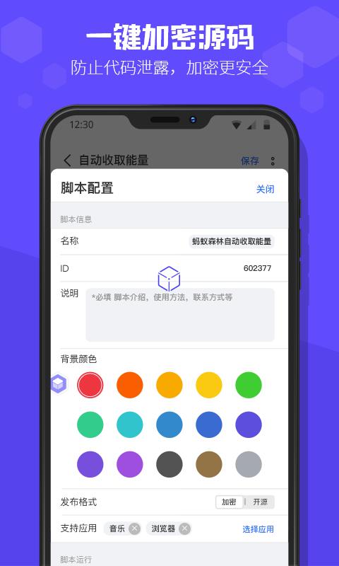 积木编程app下载_积木编程安卓手机版下载