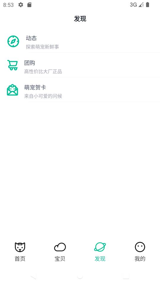 握爪app下载_握爪安卓手机版下载