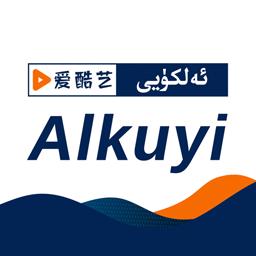ALkuyi爱酷艺app下载_ALkuyi爱酷艺安卓手机版下载