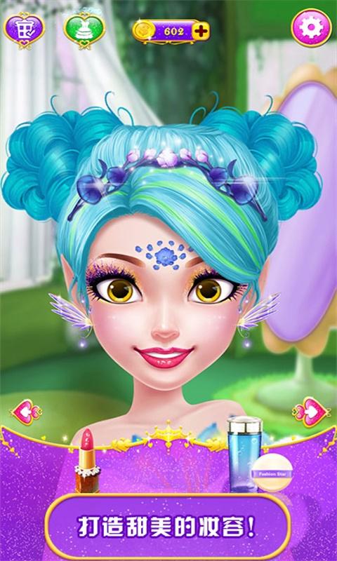 甜心公主魔法美妆app下载_甜心公主魔法美妆安卓手机版下载