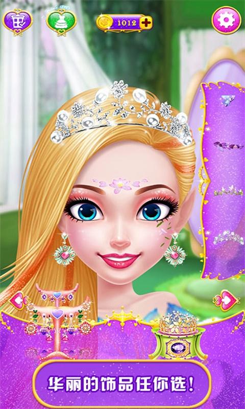 甜心公主魔法美妆app下载_甜心公主魔法美妆安卓手机版下载