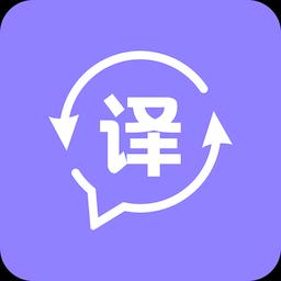 语音翻译宝app下载_语音翻译宝安卓手机版下载