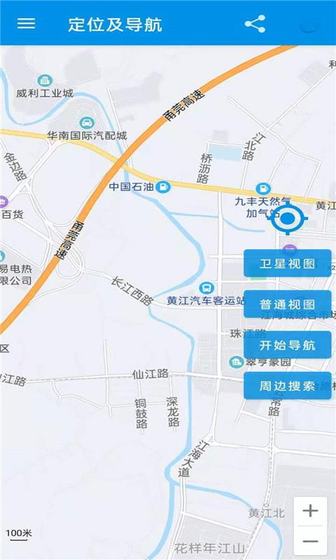 奥维互动地图app下载_奥维互动地图安卓手机版下载