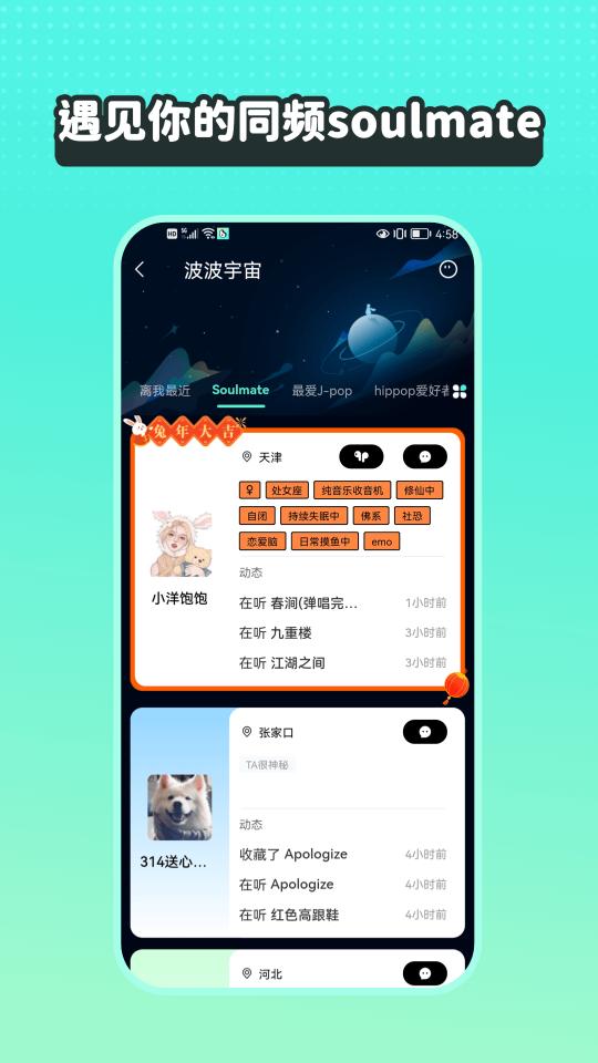 波点音乐app下载_波点音乐安卓手机版下载