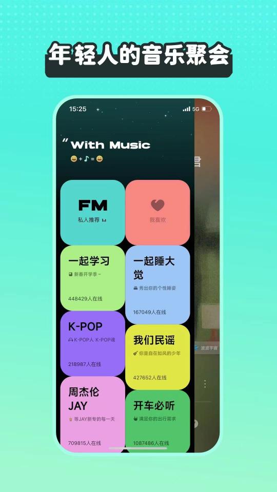 波点音乐app下载_波点音乐安卓手机版下载