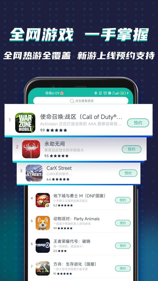 OurPlay加速器app下载_OurPlay加速器安卓手机版下载