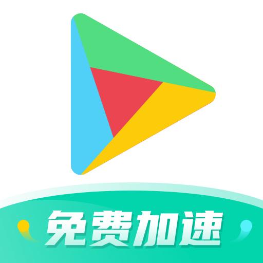 OurPlay加速器app下载_OurPlay加速器安卓手机版下载