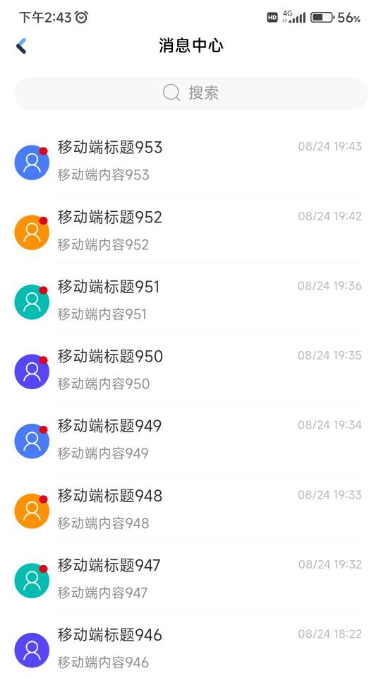 大唐云端安全版app下载_大唐云端安全版安卓手机版下载