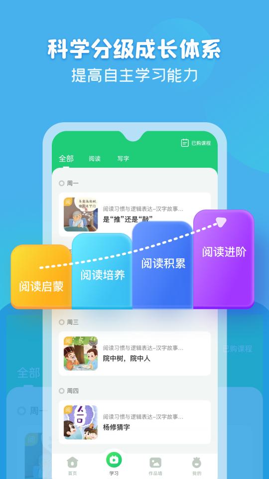 简小知app下载_简小知安卓手机版下载