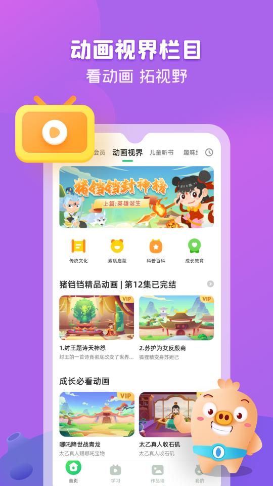 简小知app下载_简小知安卓手机版下载