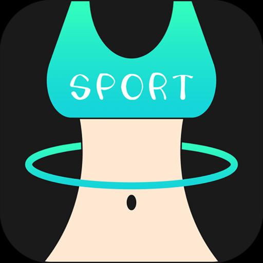 健身减肥助手app下载_健身减肥助手安卓手机版下载