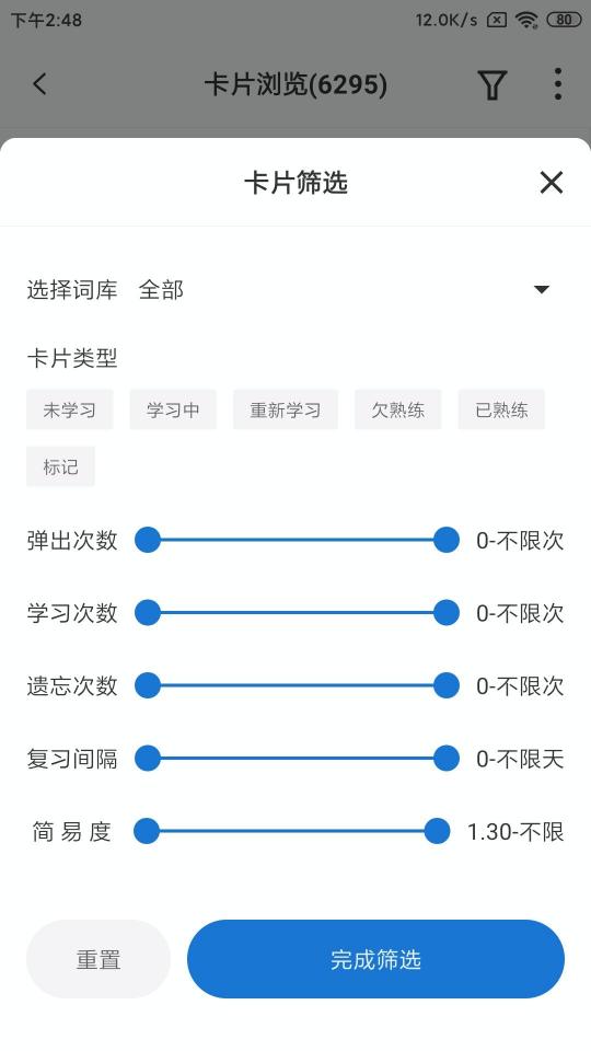 弹幕记忆APPapp下载_弹幕记忆APP安卓手机版下载