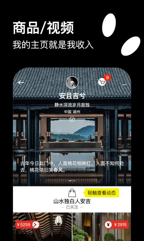 快活Unichatapp下载_快活Unichat安卓手机版下载